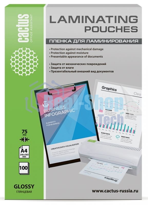Пленка для ламинирования Cactus 75мкм A4 (100 шт) глянцевая 216x303 мм CS-LPGA475100