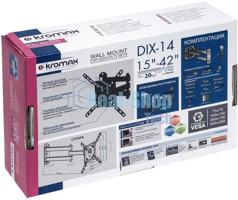 Кронштейн для телевизора Kromax DIX-14 черный 15