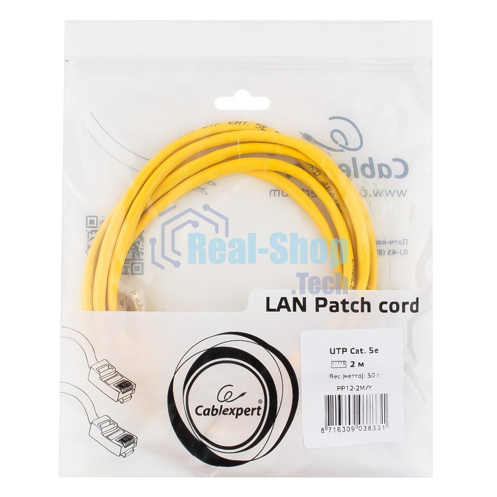 Патч-корд UTP Cablexpert cat.5e, 2м, литой, многожильный, желтый