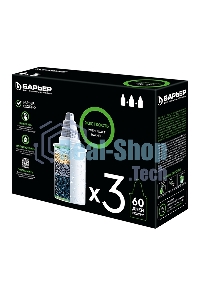 Картридж БАРЬЕР Жесткость, Б-6, упаковка 3 шт. Сменная кассета для кувшинов ОЧИСТКА ЖЕСТКОЙ ВОДЫ