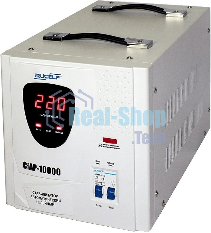 Стабилизатор напряжения Rucelf СтАР-10000 10кВА однофазный белый