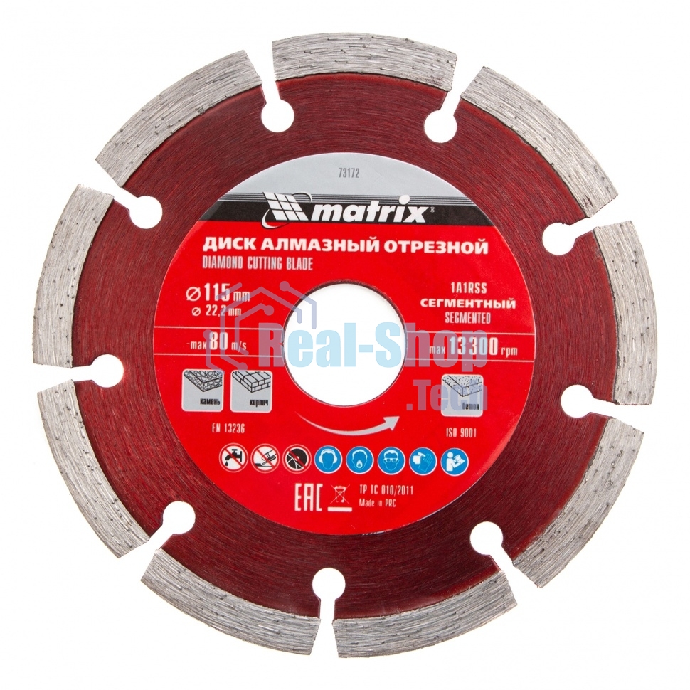 Диск алмазный отрезной Matrix сегментный, 115 х 22,2 мм, сухая резка