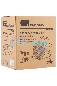 Тепловая пушка керамический нагреватель Сибртех K3, 3 режима, 230В, 1500/3000 Вт