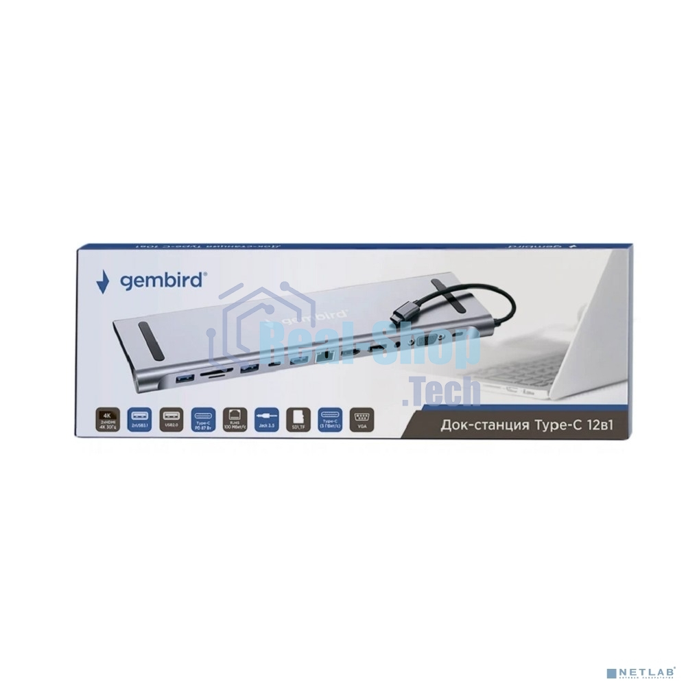 USB-концентратор Type-C Gembird UHB-D6, 12в1: 2xUSB3.1, USB2.0, RJ45, Type-C PD87W, Jack 3.5, SD/TF, 2xHDMI, VGA, Type-C, кабель 23см, алюминий