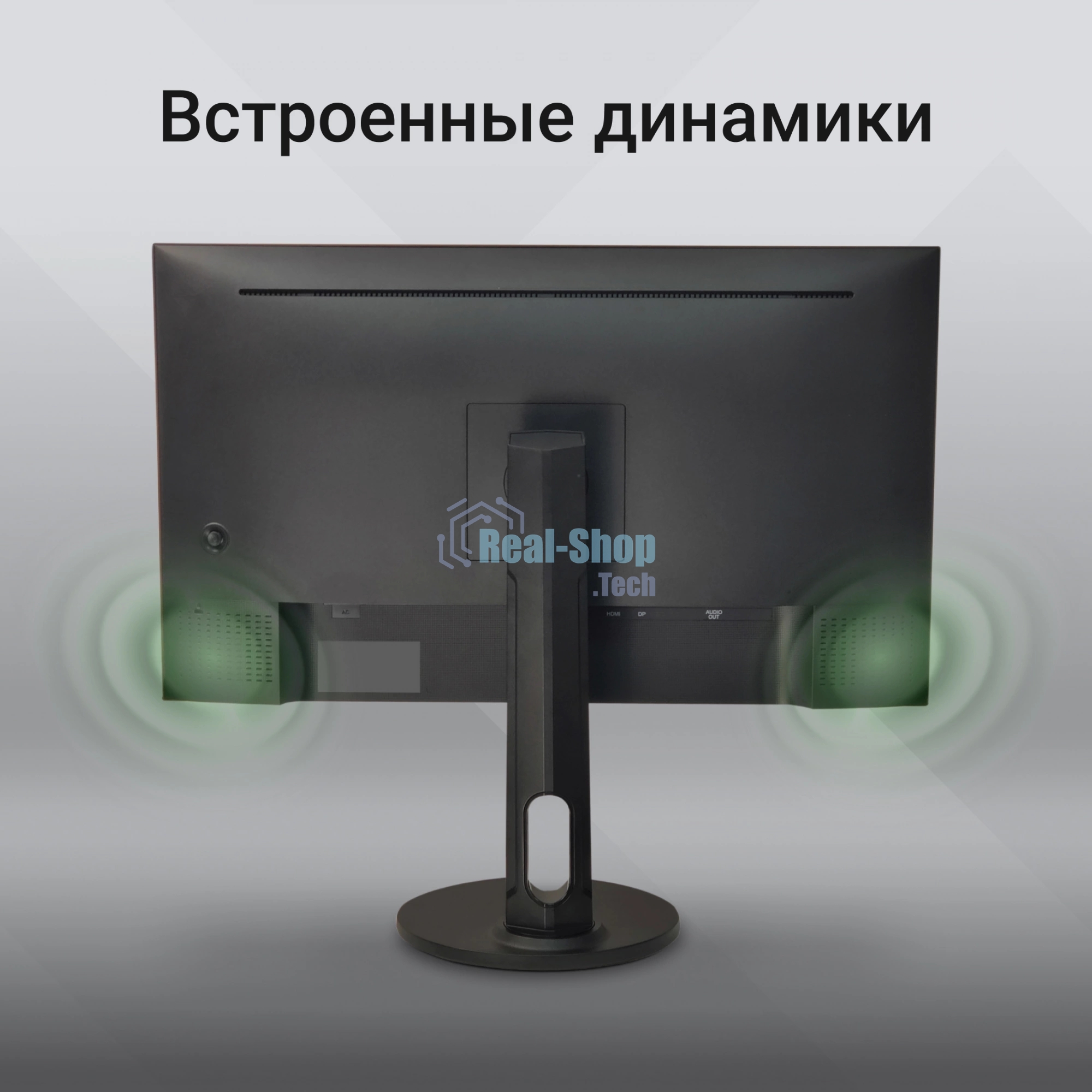 Монитор 27