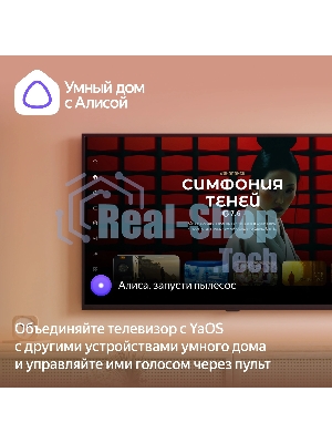 Телевизор Hyundai 32