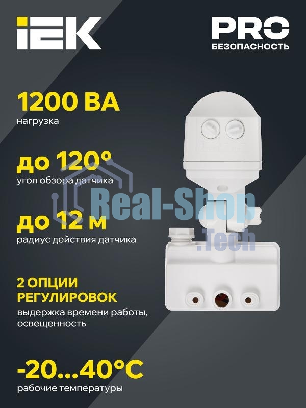 Датчик движения IEK LDD13-019-1100-001 ДД 019 белый, макс. нагрузка 1100Вт, угол обзора 120град., дальность 12м, IP44