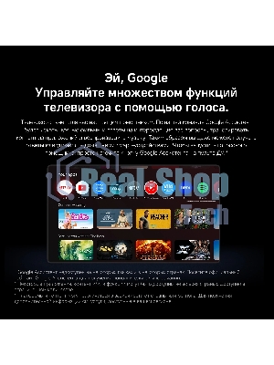 Телевизор Xiaomi TV A Pro 32 2026 L32MB-APRU черный QLED HD 60Hz Android TV 1GB/8GB