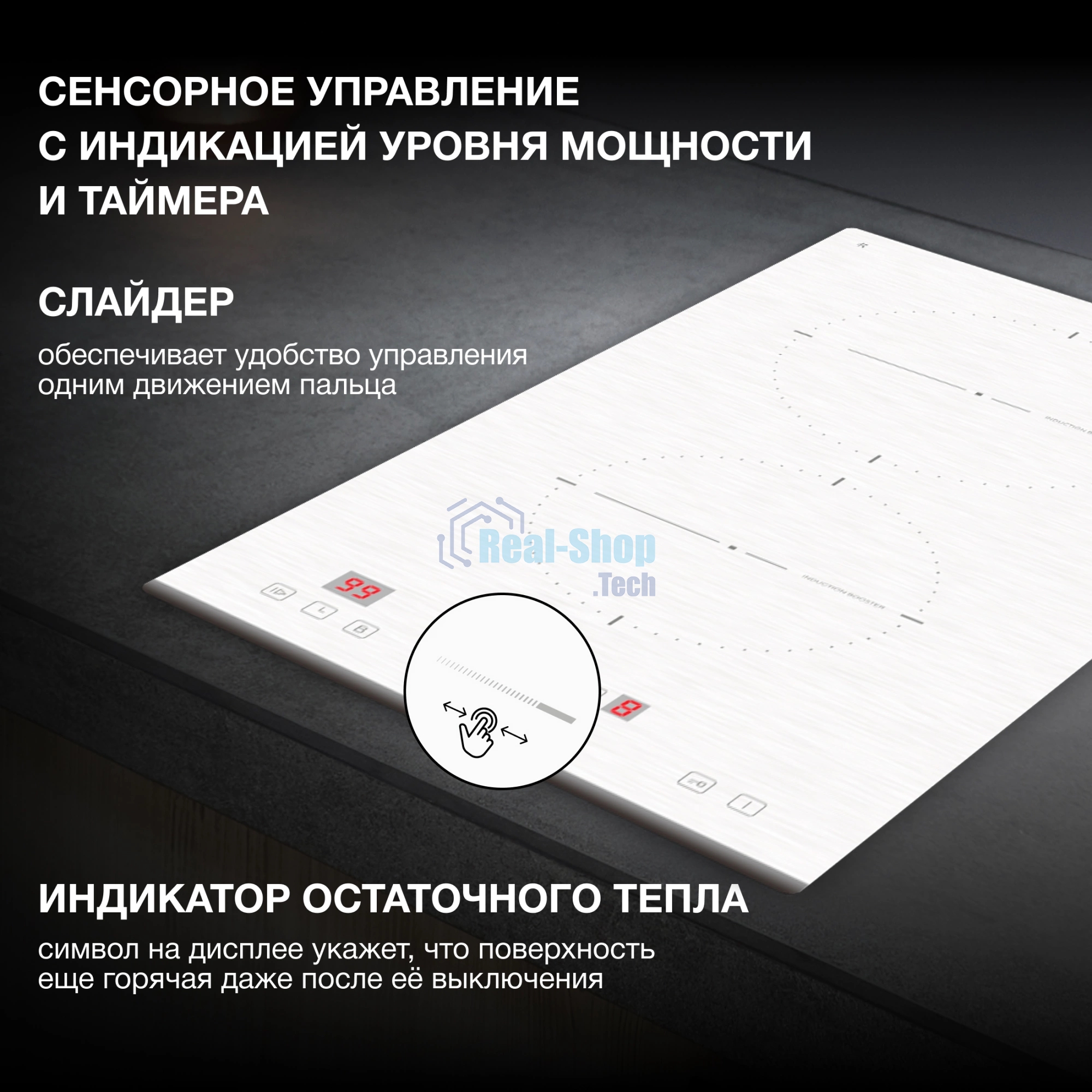 Индукционная варочная поверхность Hyundai HHI 3752 WG, 2 конфорки, стеклокерамика, 3600 Вт