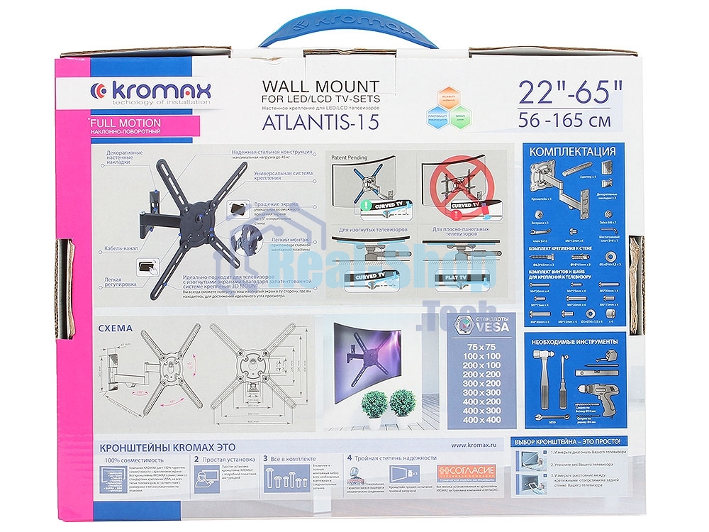 Кронштейн для телевизора Kromax ATLANTIS-15 темно-серый 22