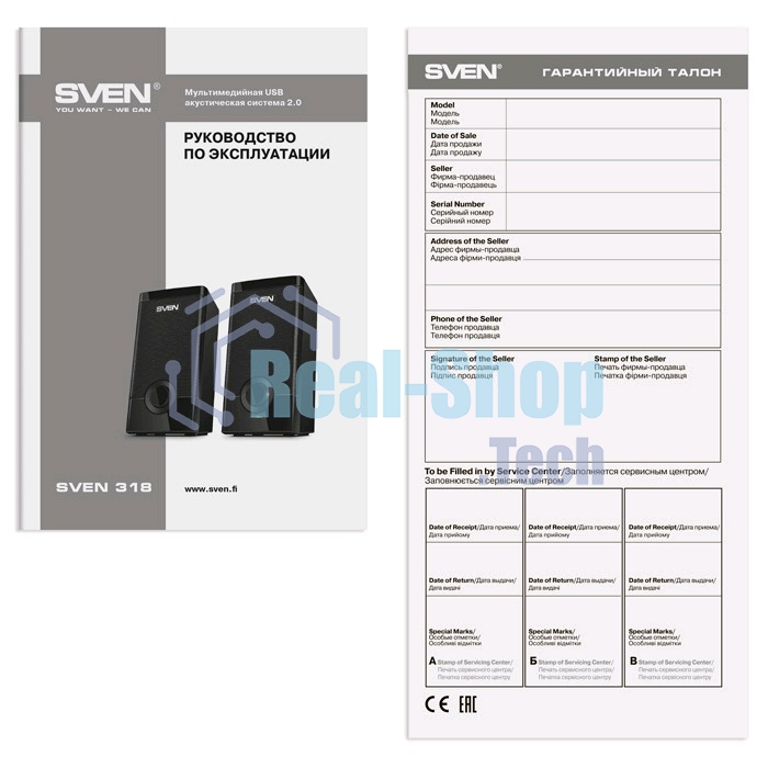 Колонки Sven 318 черный USB-порт ПК, ноутбука или адаптер 5V DC