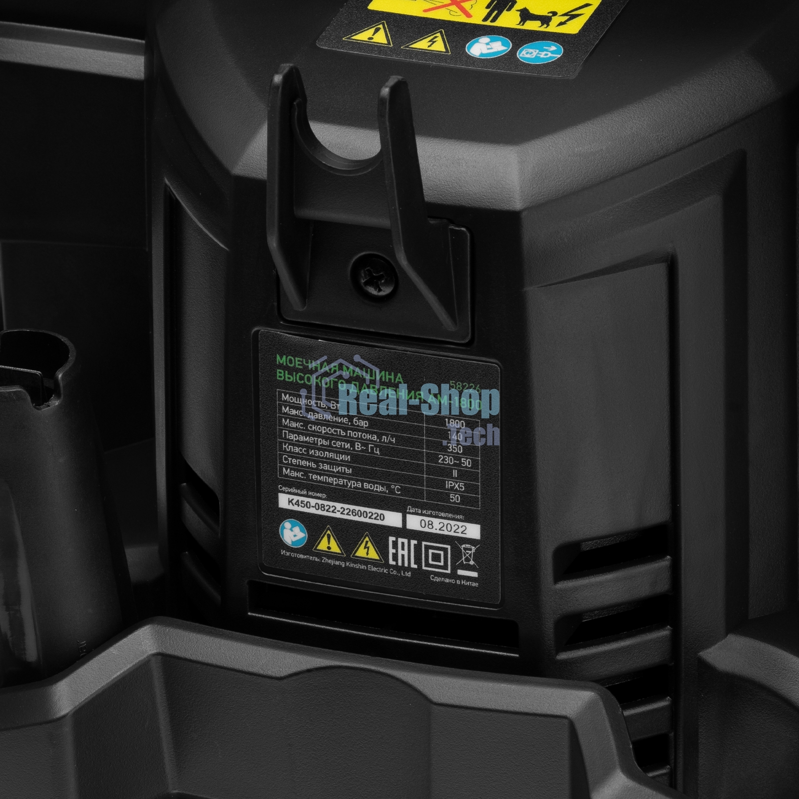 Моечная машина высокого давления Сибртех АМ-1800, 1800 Вт, 140 бар, 350 л/ч, колесная