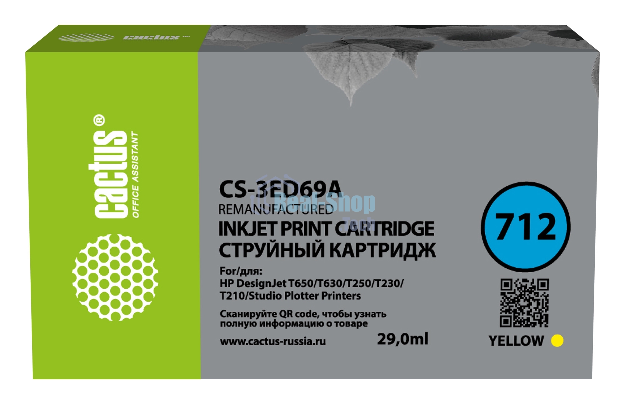 Картридж струйный Cactus CS-3ED69A 712 желтый (29 мл) для HP DJ T230/630