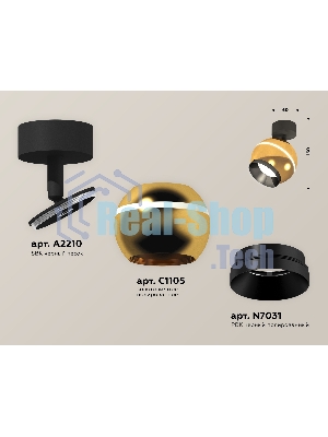 Комплект поворотного светильника Ambrella light XM1105001 PYG/SBK/PBK золото желтое полированное/черный песок/черный полированный MR16 GU5.3 LED 3W