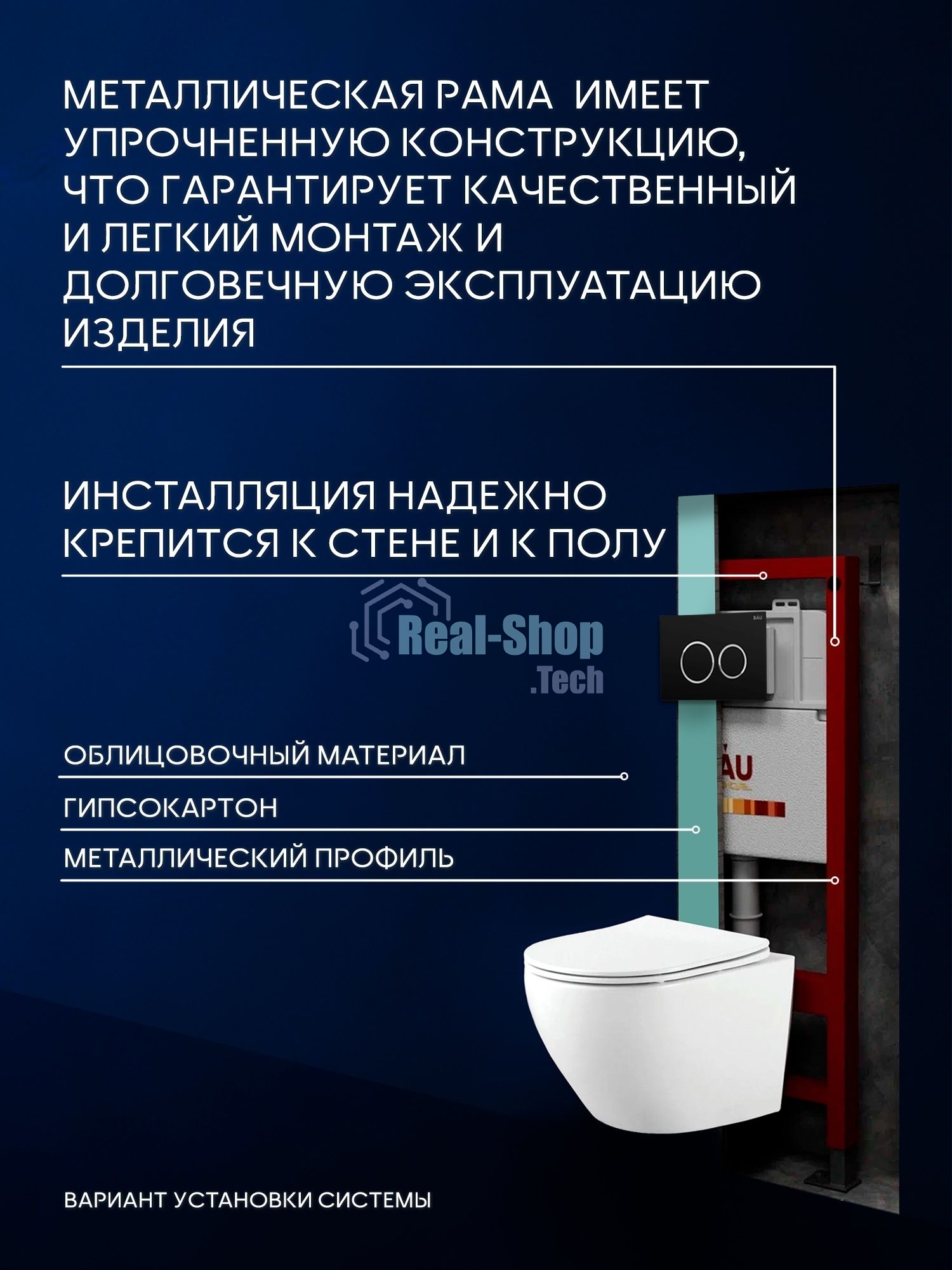 Комплект BAU 6 в 1: инсталляция BAU PRO, унитаз подвесной Rio Luxe 52*35, сиденье микролифт, кнопка смыва BAU Dream для инсталляции, черный матовый
