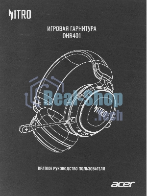 Гарнитура Acer OHR401 чёрный, беспроводная + проводная, USB/Bluetooth/mini jack 3.5 мм, до 55 ч, подсветка