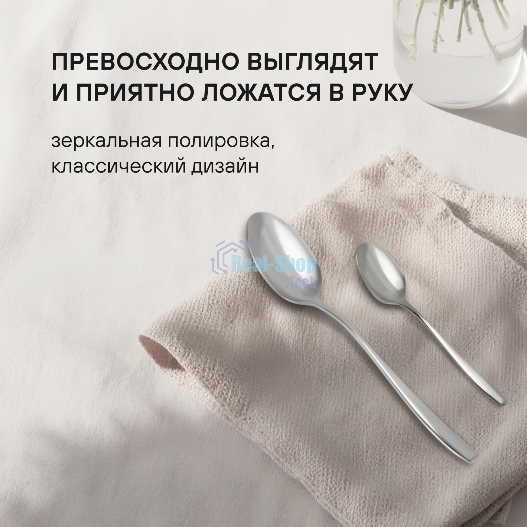 Набор столовых приборов Rondell RD-244 24 предмета