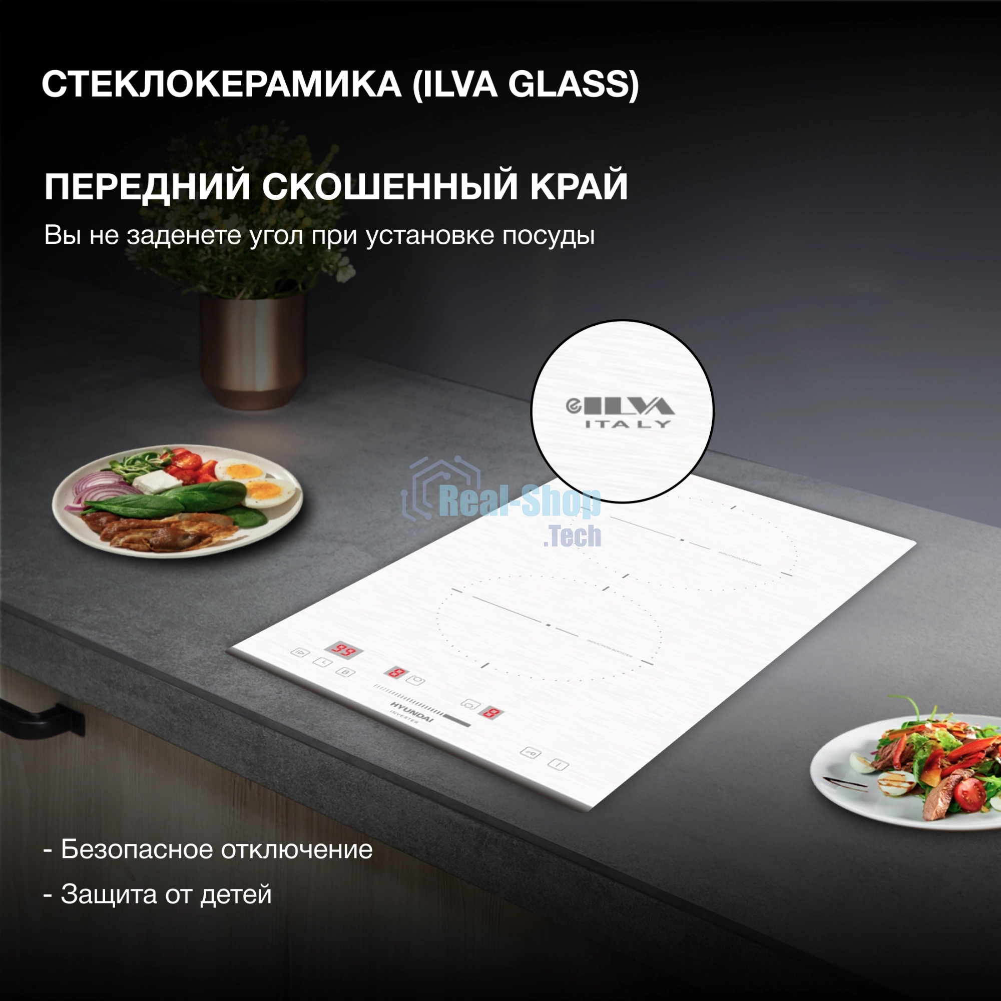 Индукционная варочная поверхность Hyundai HHI 3752 WG, 2 конфорки, стеклокерамика, 3600 Вт