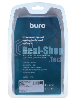Кабель аудио-видео Buro HDMI (m)/HDMI (m) 5м. феррит.кольца Позолоченные контакты черный (BHP RET HDMI50)