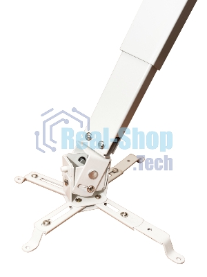 Моторизованный потолочный лифт для проектора 100 см, цв. белый