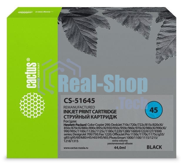 Картридж струйный Cactus CS-51645 черный (44 мл) для HP DJ 710c/720c/722c/815c/820cXi/850c/870cXi/880c