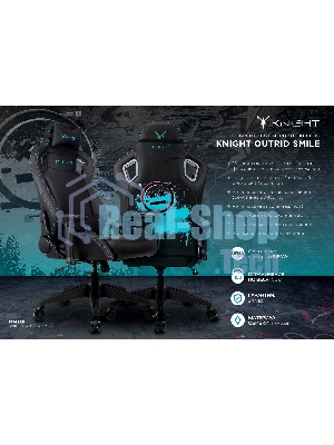 Кресло Knight Outrid Smile черный, экокожа, 120 кг, механизм качания