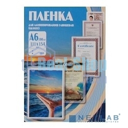 Пленка для ламинирования Office Kit 100мкм A6 (100 шт) глянцевая 111x154 мм PLP111 (PLP111*154/100)
