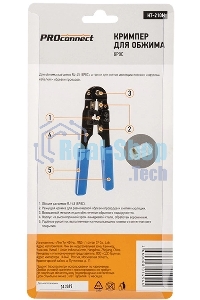 Кримпер PROconnect HT-210N для обжима 8P8C