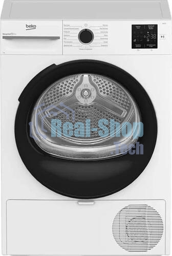 Сушильная машина Beko BM3T37220 белый, 7 кг, сушка - тепловой насос, программ - 15, 59.8 x 84.6 x 54.5 см
