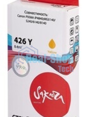 Картридж струйный Sakura 4559B001 (426 Y) для Canon, желтый, 8,4 мл., 720 к.