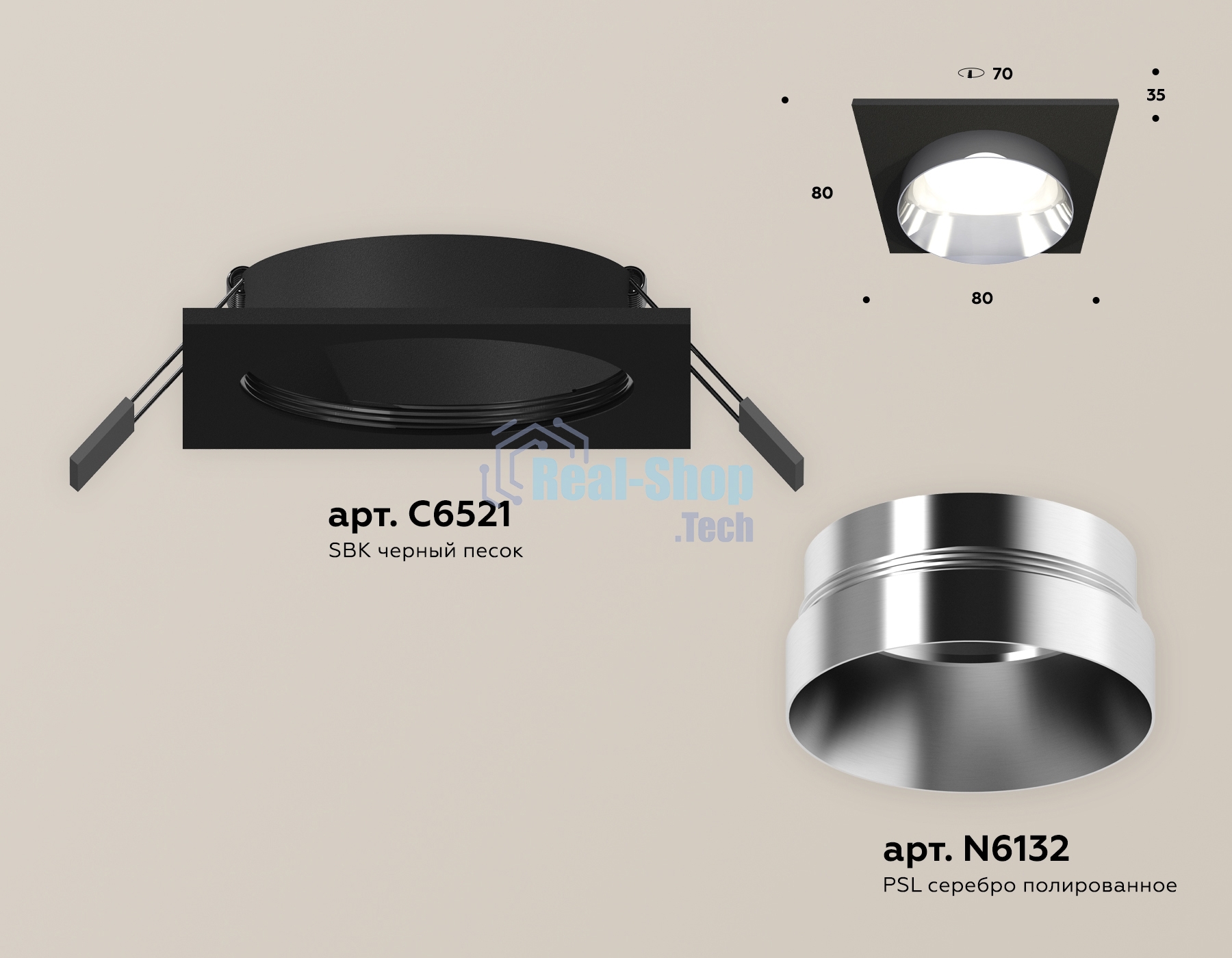 Комплект встраиваемого светильника Ambrella light XC6521022 SBK/PSL черный песок/серебро полированное MR16 GU5.3 (C6521, N6132)