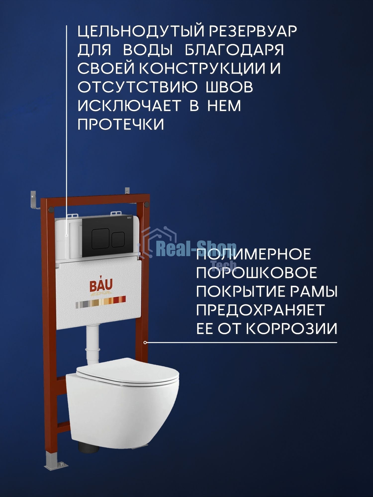 Комплект BAU 6 в 1: инсталляция BAU PRO, унитаз подвесной Rio Luxe 52*35, сиденье микролифт, кнопка смыва BAU Soul для инсталляции, черная матовая
