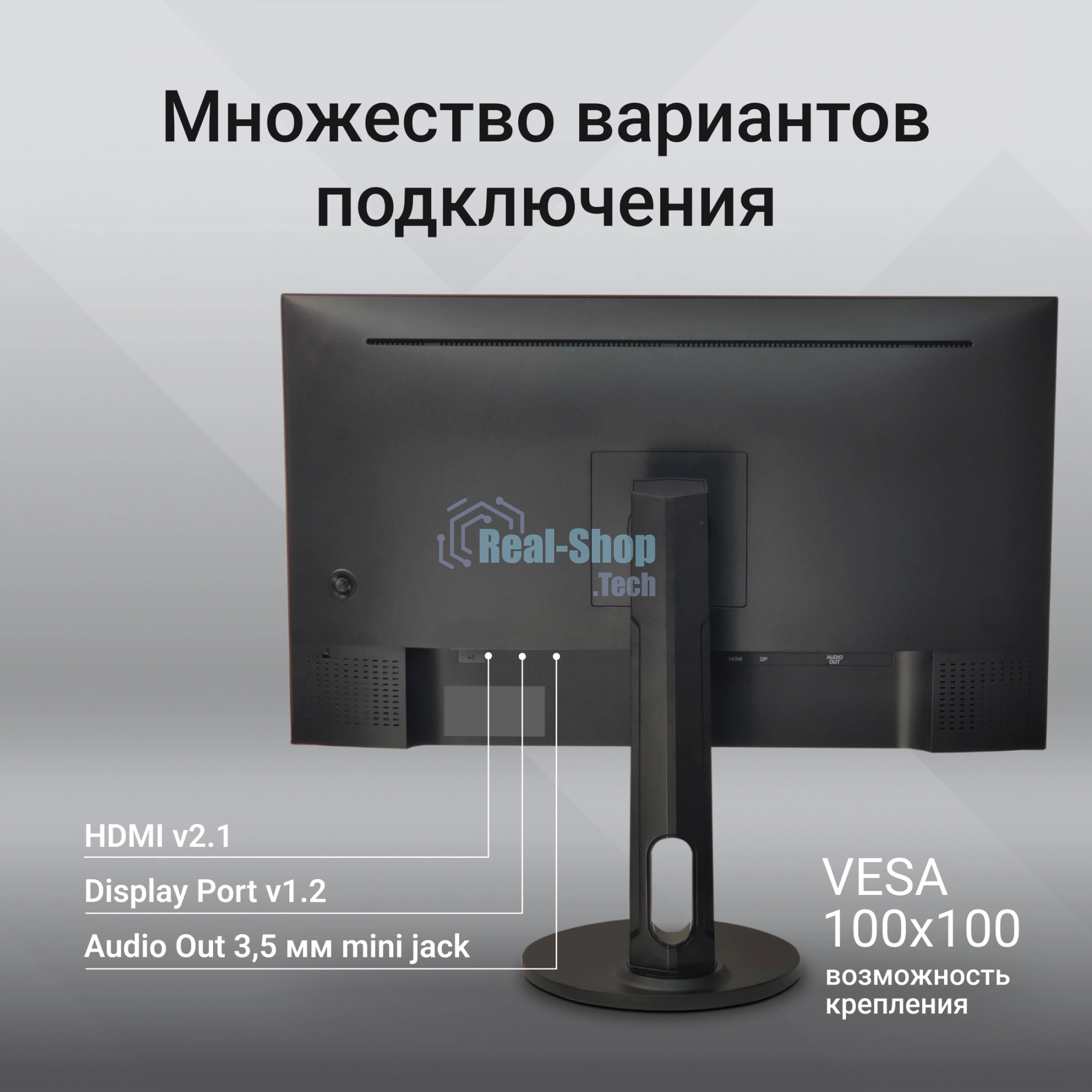 Монитор 27