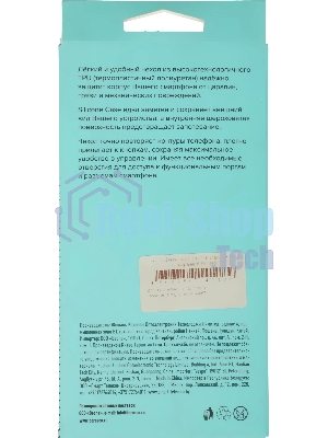 Чехол (клип-кейс) BORASCO для ZTE Blade A31 Plus, прозрачный