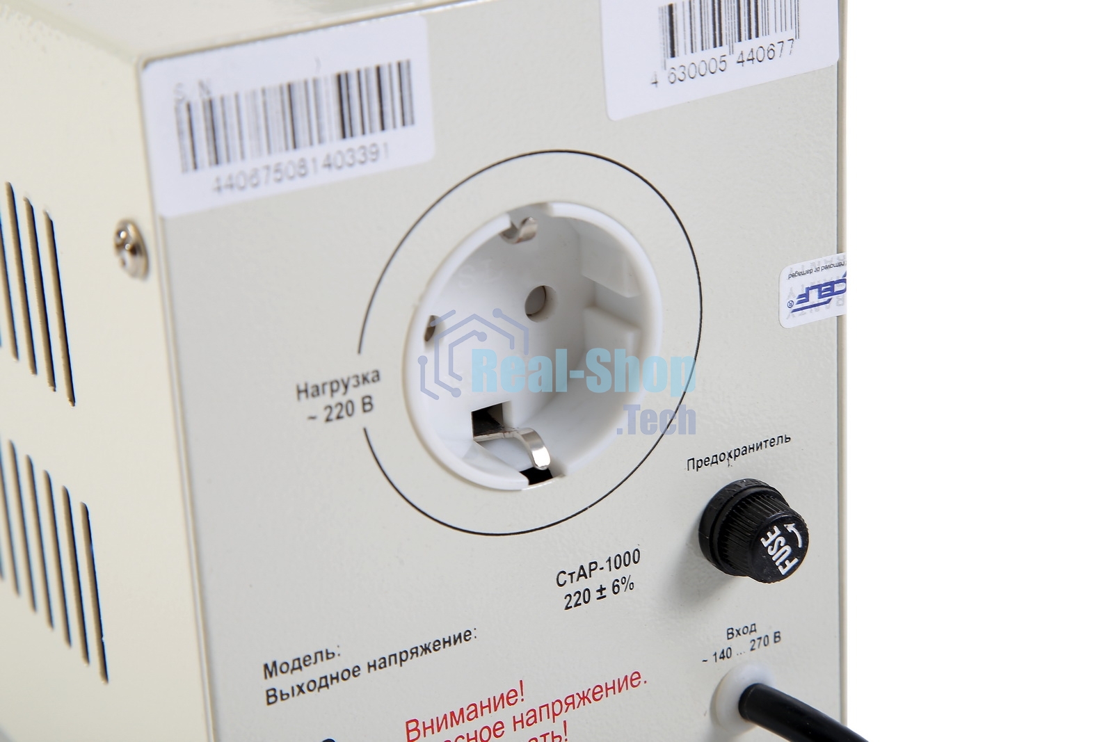 Стабилизатор напряжения Rucelf СтАР-1000 1кВА однофазный белый