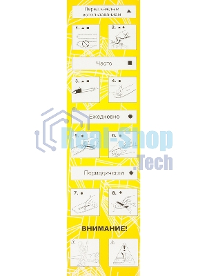 Шина для цепных пил Huter CS-141 3/8