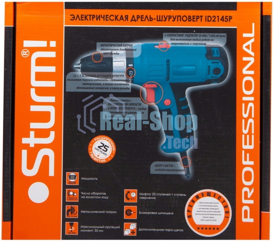 Дрель-шуруповерт Sturm ID2145P 450 Вт, 45 Нм, щеточный