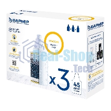 Кассета Барьер Классик, комплект из 3 шт К013Р20