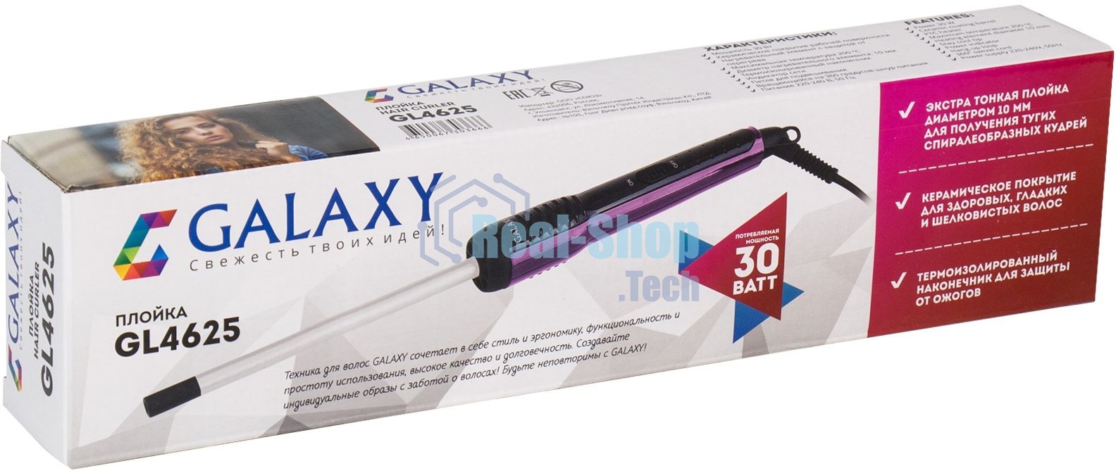 Плойка Galaxy Line GL 4625, фиолетовый, 30 Вт, макс темп. 200ºС, диаметр нагревательного элемента 10 мм, керам. покрытие рабочей поверхности, термоизолированный наконечник, петля для подвешивания, индикатор работы, вращающийся на 360° шнур питания