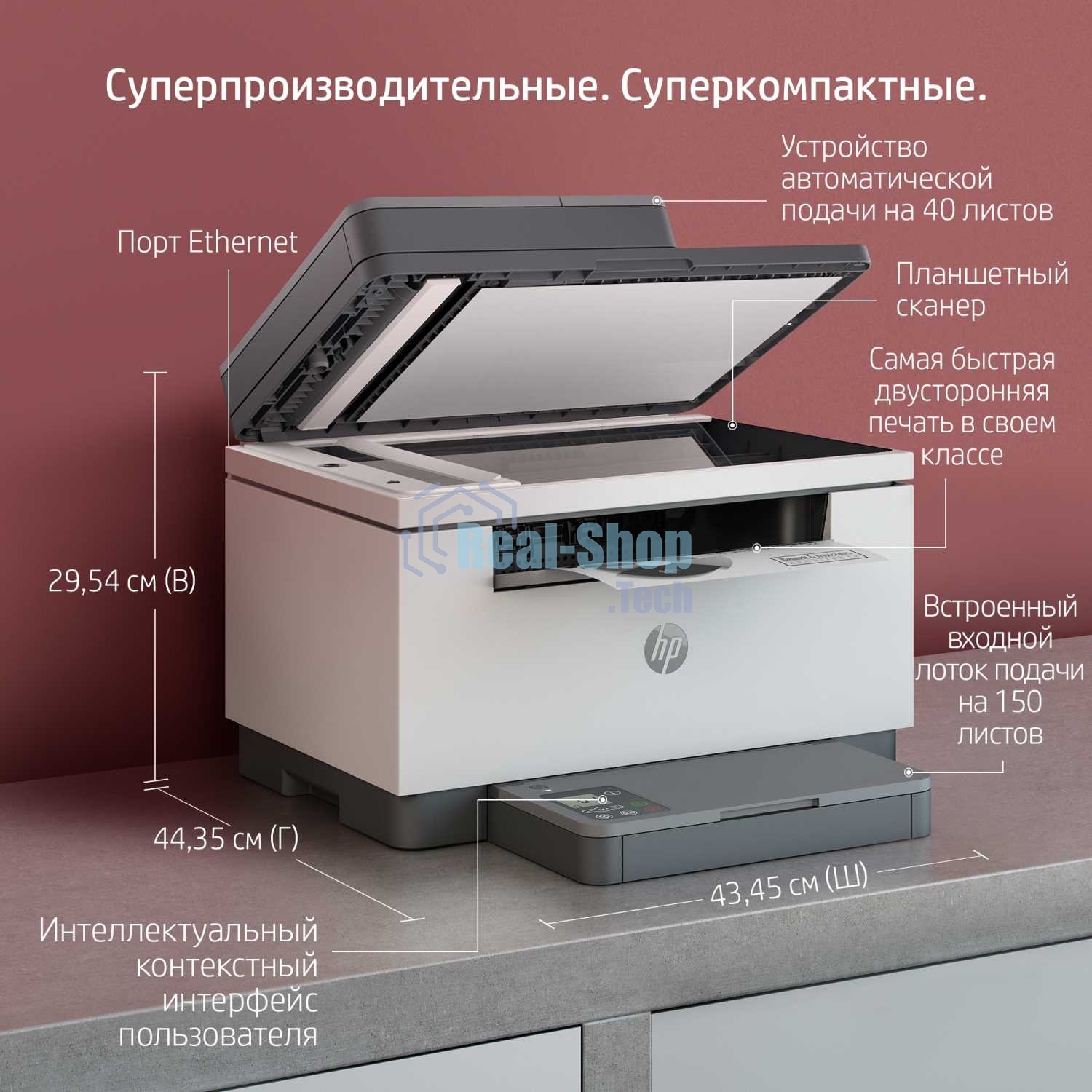 МФУ лазерное HP LaserJet M236sdn (9YG08A), A4, ч/б, печ. до 29 стр/мин., скан. до 19 стр/мин. (ч/б) 10 стр/мин. (цвет), 600 x 600 dpi, USB, RJ-45, Air Print, Mopria