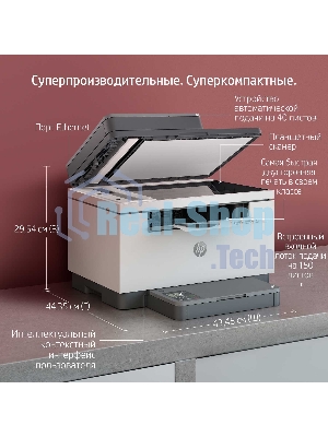 МФУ лазерное HP LaserJet M236sdn (9YG08A), A4, ч/б, печ. до 29 стр/мин., скан. до 19 стр/мин. (ч/б) 10 стр/мин. (цвет), 600 x 600 dpi, USB, RJ-45, Air Print, Mopria