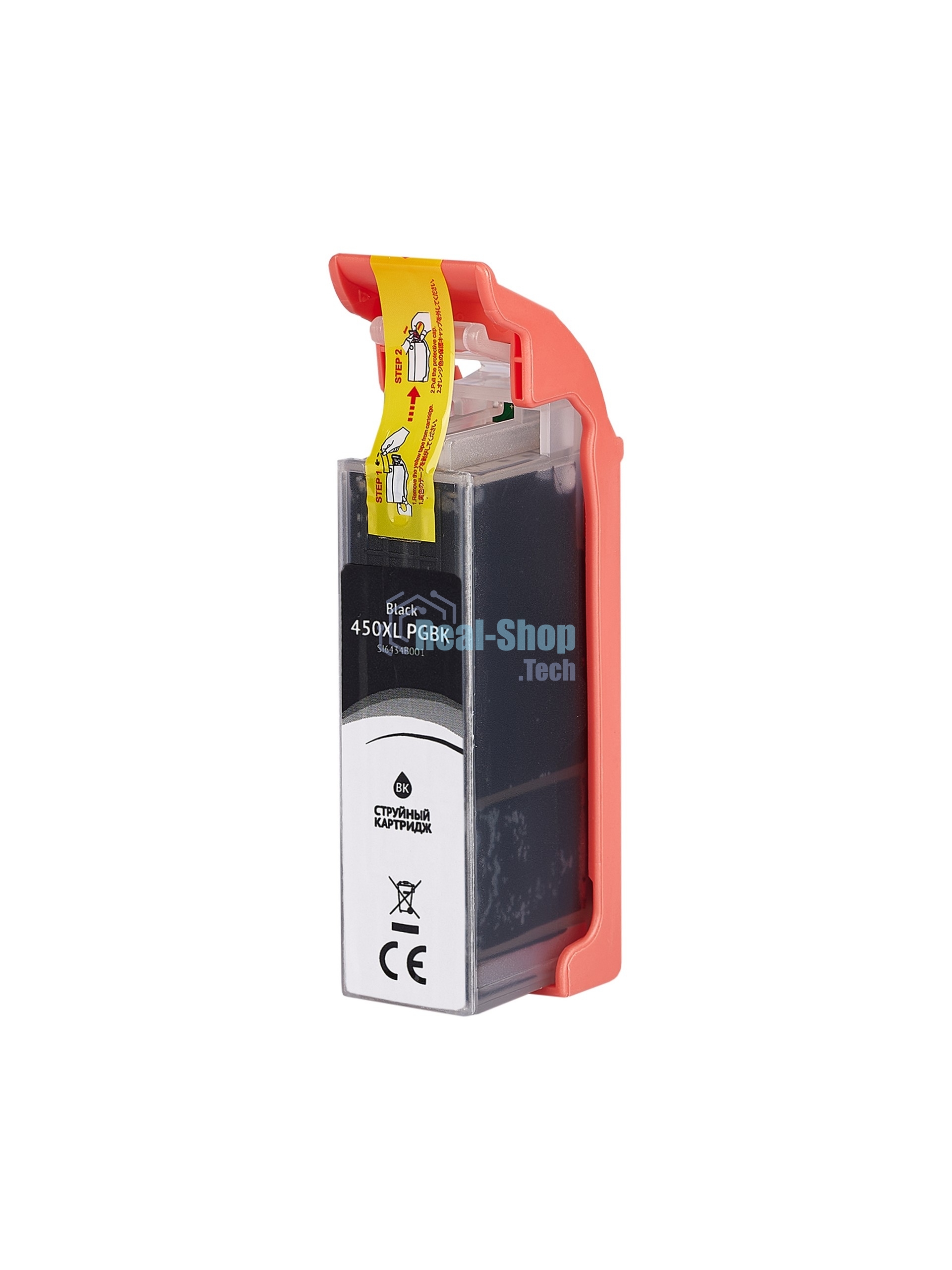 Картридж струйный Sakura 6434B001 (450XL PG Black) для Canon, черный, 20,4 мл., 500 к.