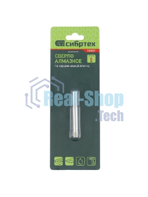 Сверло по стеклу и керамической плитке Сибртех 6 х 55 мм, цилиндр. хв