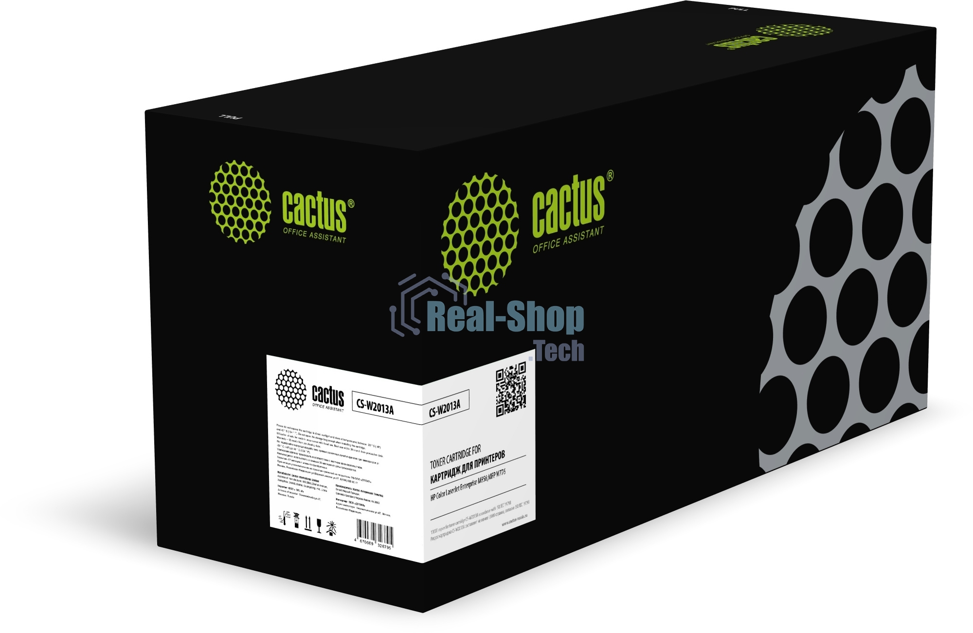 Картридж лазерный Cactus CS-W2013A (659A) пурпурный (13000 стр.) для HP LJ M856dn/M776dn/M776z/M776zs