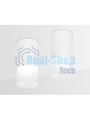 Светильник Ambrella light TN231 WH/S белый/песок LED 4200K 7W D70*150