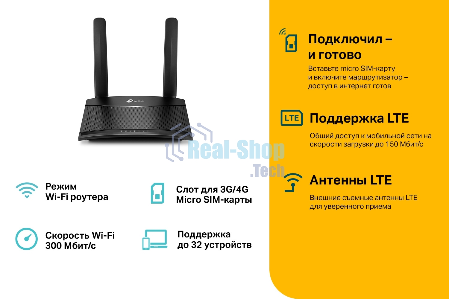 Роутер беспроводной TP-Link TL-MR100 N300 10/100BASE-TX/4G(3G) cat.4 черный