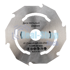 Диск пильный Kranz 125 мм х 6 зуб х 22,23 мм