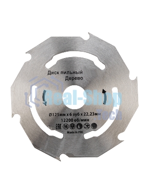 Диск пильный Kranz 125 мм х 6 зуб х 22,23 мм