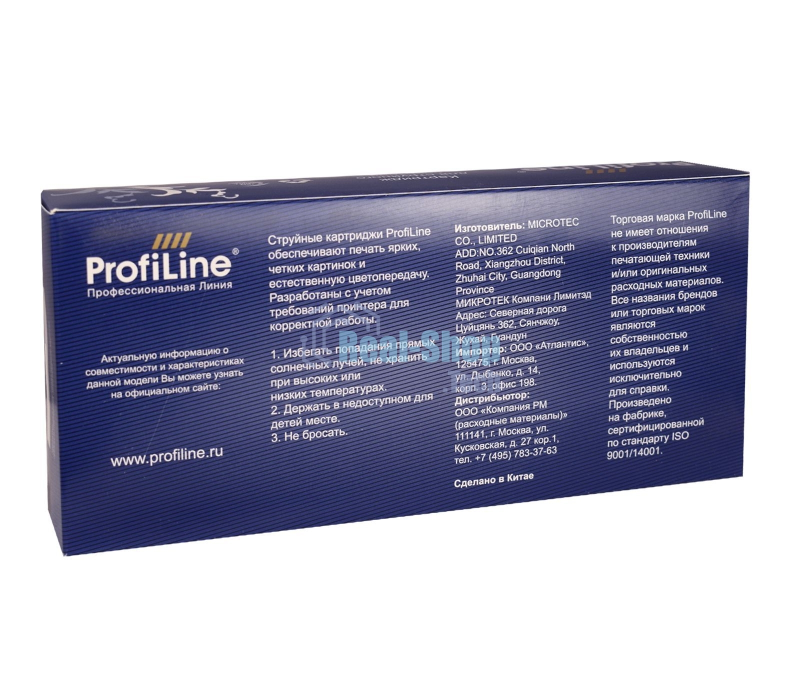 Картридж струйный ProfiLine PL-L0S20YC (№976Y) для принтеров HP PageWide-Pro 552/577/P55250/P57750 с чернилами Black