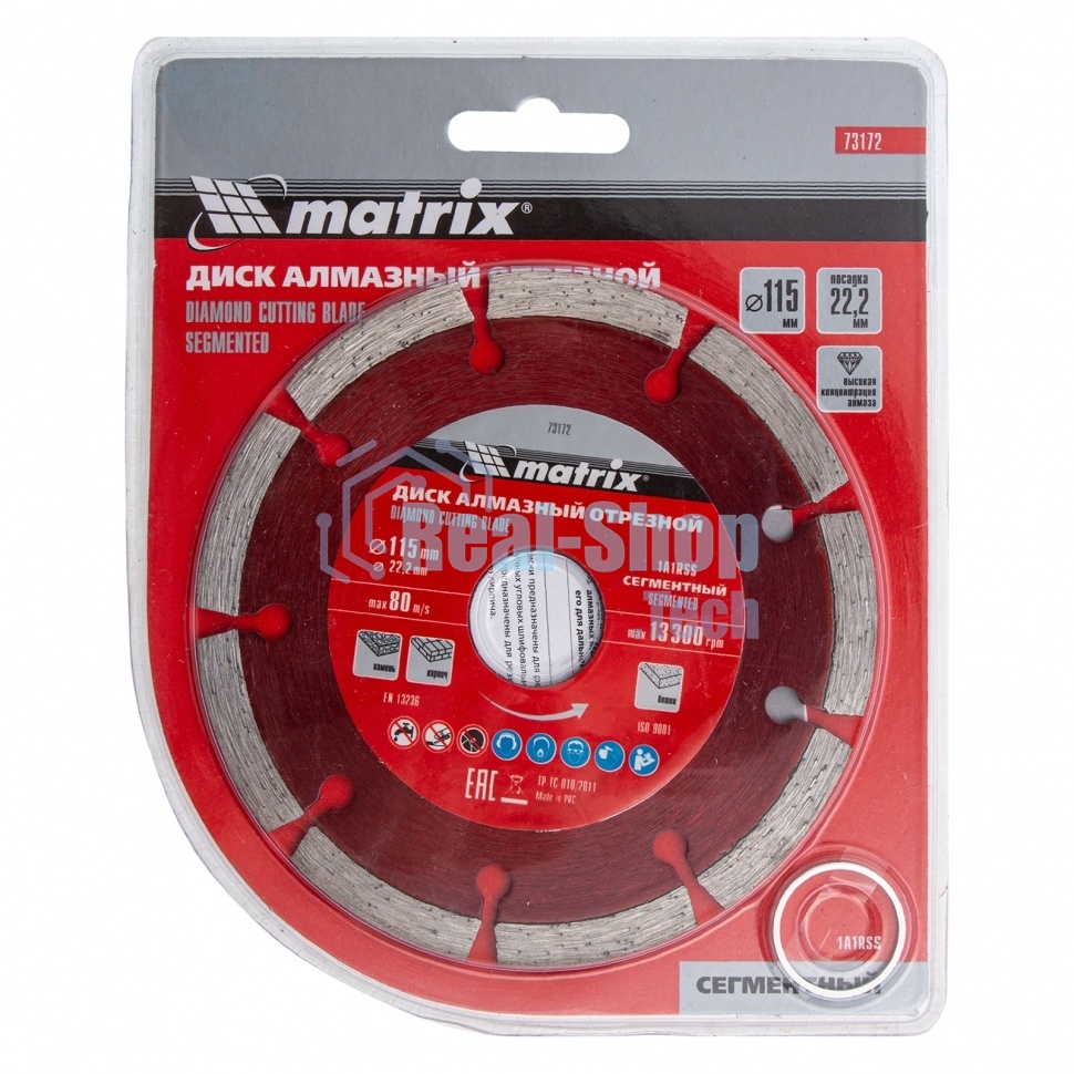 Диск алмазный отрезной Matrix сегментный, 115 х 22,2 мм, сухая резка